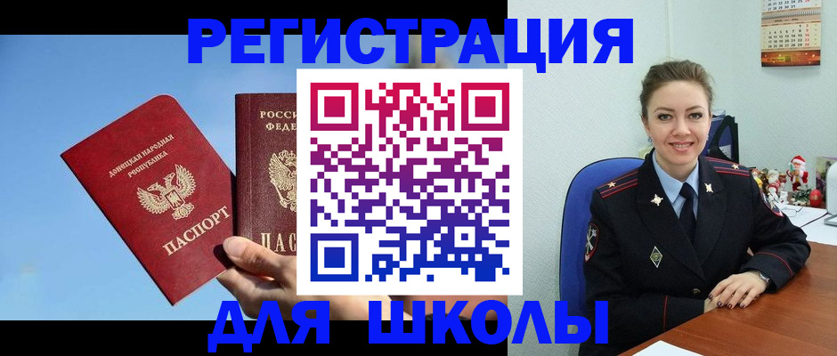где прописаться в Кунгуре